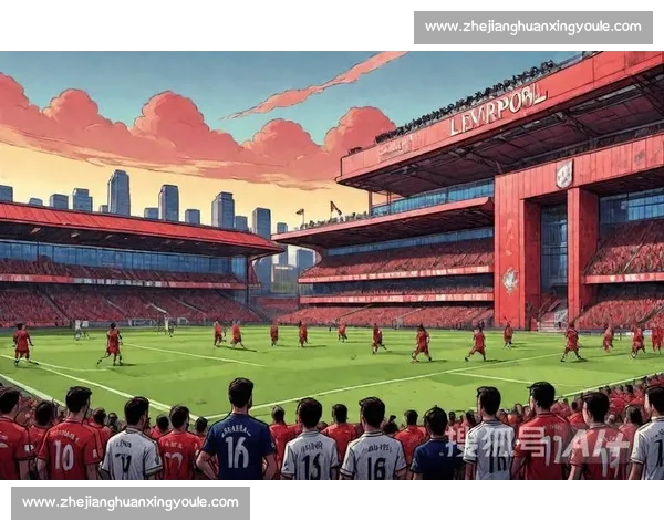 欧陆豪门巅峰对决利物浦与拜仁上演速度与力量之争欧冠舞台历史碰撞